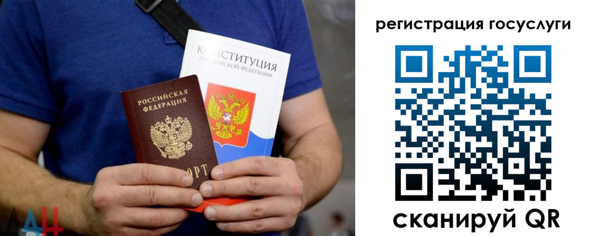 прописка 2025 в Котельниково