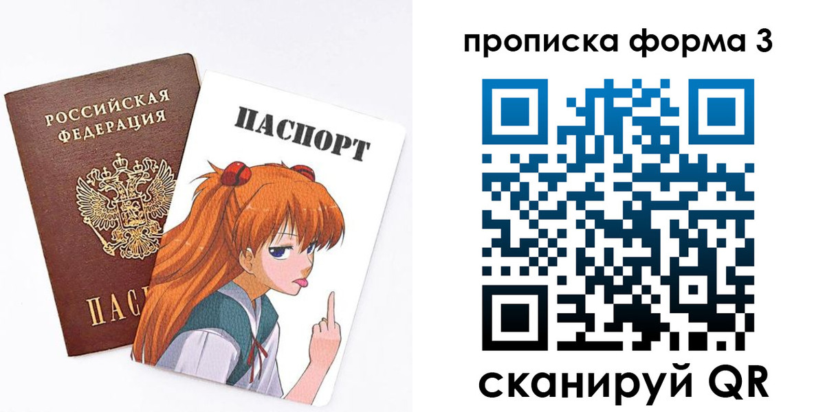 временная регистрация адрес в Котельниково
